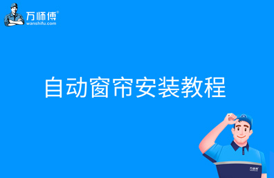 https://qncdn.wanshifu.com/202312/289e8d03900170cf645e10704454dd99