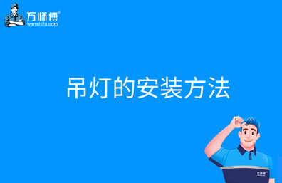 https://qncdn.wanshifu.com/202312/c953e8ad521233234bbb9db32ebb39fe