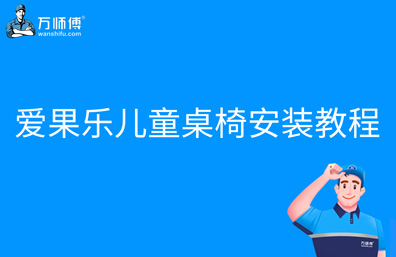 https://qncdn.wanshifu.com/202312/cad5dcb99eff686753f36139c979fe38