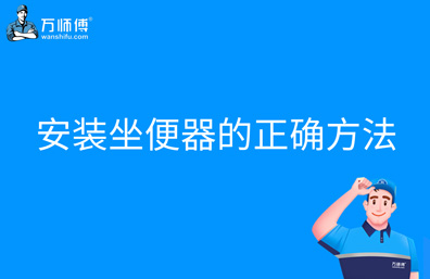 https://qncdn.wanshifu.com/202312/f2d92241154c7d629d02cfaf1e38fcae