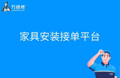 https://qncdn.wanshifu.com/202401/2c2e87c2a81936d43f5d27dcf3e24c81