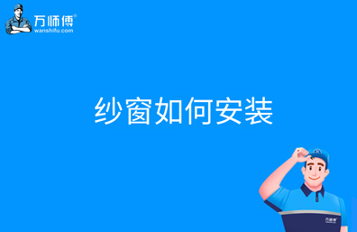 https://qncdn.wanshifu.com/202401/8e07810fff9f4ee15bda6340228834bd