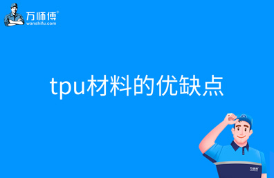 https://qncdn.wanshifu.com/202401/fd627c9074d48e8d1fe33386796a6dea