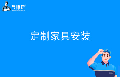 https://qncdn.wanshifu.com/202401/fd6d46e5ff62320038c884f3e96d797c