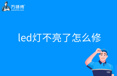 https://qncdn.wanshifu.com/202402/f097fea87f3c71de9d54e7809c046e99