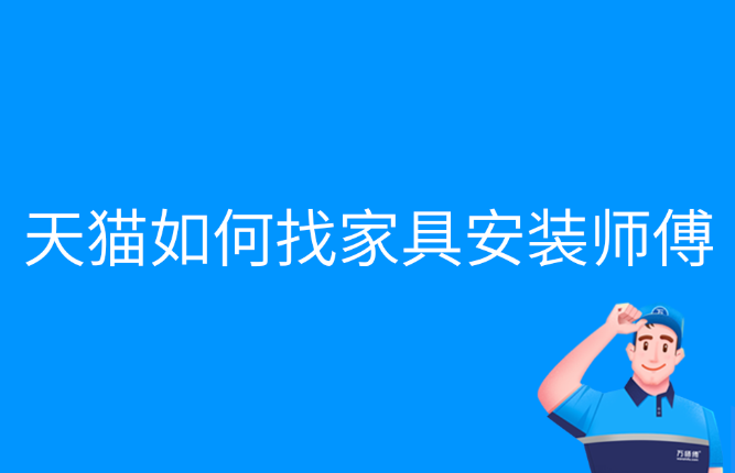 https://qncdn.wanshifu.com/202409/eda02df12054d5ca45c8032d8a5ce757