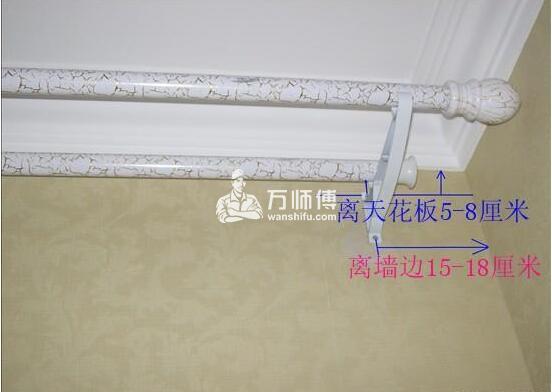 窗帘杆安装高度怎么确定？