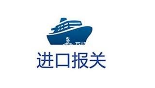 進口食品報檢,分享普通預包裝、定型包裝、特殊食品