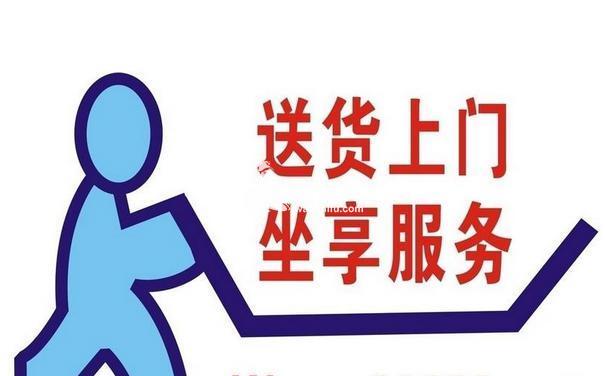 网购家具怎么样?注意“送货上门安装”与“商家承担运费”有陷阱
