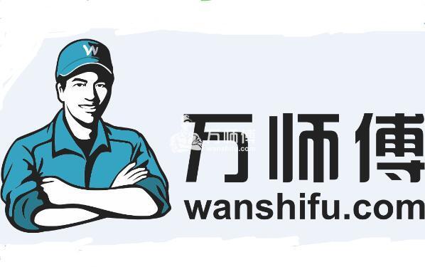 万师傅logo大集结！维修安装师傅和工人优选形象家居范！