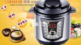 电压力锅清洗方法、注意事项解析,超详细的