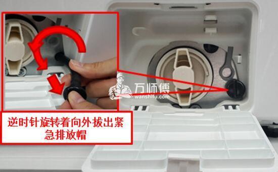 洗衣机过滤网拆除图解