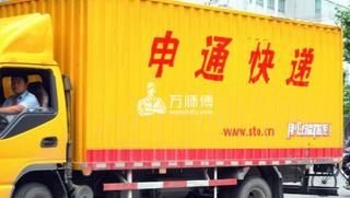 申通快遞怎么加盟代理?開個鄉鎮申通快遞代理點大概多少錢