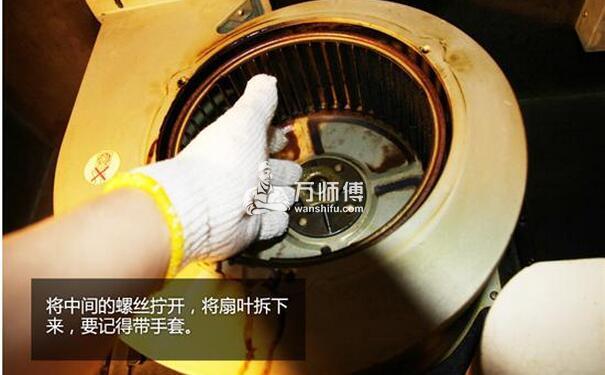 油烟机自动清洗怎么用油烟机拆洗操作步骤图解