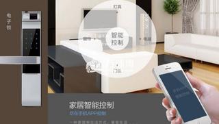 智能家居系统如何设计,三室两厅智能家居设计方案