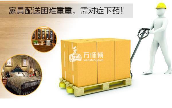 家具送货延误过了婚期，商家表示可换不可退