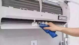 關于空調選購與清洗的小知識