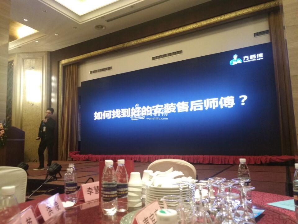 万师傅荣获南康电子商务协会2016年度十大优秀服务商