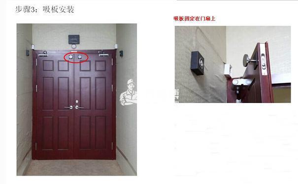 电磁门吸的如何安装 消防电磁门吸安装步骤图解