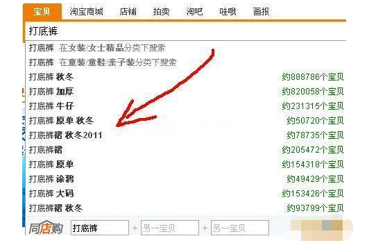 淘宝如何优化关键词排名？怎么提升关键词排名？