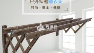 折叠晾衣架怎么安装?折叠多功能晾衣架安装解析