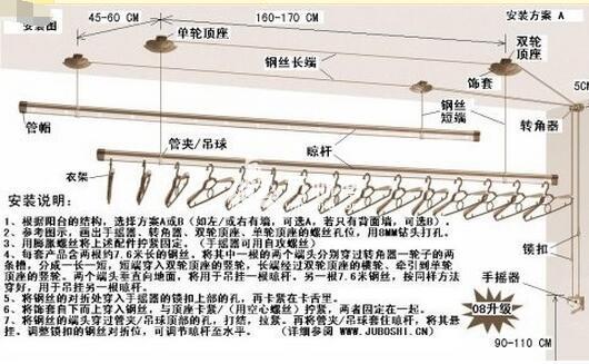 晾衣架安装好太太晾衣杆阳台升降安装方法附图