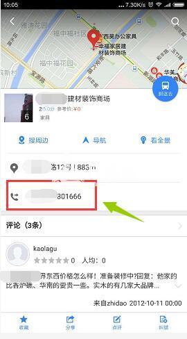 家具安装工招聘求职找工作都有哪些途径跟方法