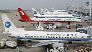 國內航空運輸損害賠償標準!