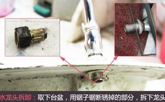 将胶圈套上水龙头,然后将水龙头伸入台盆,加上胶垫和垫片