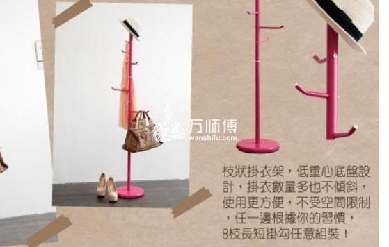 衣帽架怎么组装,木制衣帽架组装与选购