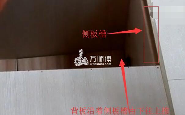 定做整体衣柜价格如何计算?木工整体衣柜背板安装步骤图解