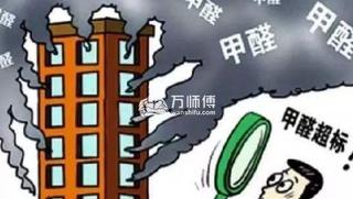 涂料含甲醛嗎?別說你現在還不知道