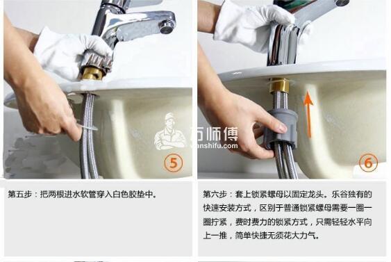 单孔厨房冷热水龙头安装步骤详解