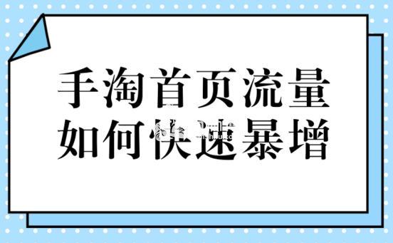 坑產下降了寶貝轉化率是指在一個計算週期內,完成轉化行為的次數佔