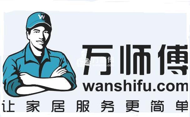 万师傅logo大集结！维修安装师傅和工人优选形象家居范！