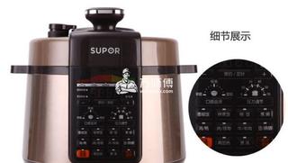 苏泊尔电压力锅维修:专治食物煮不熟、无法合盖等故障!