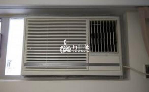 窗口冷气机清洗方法 冷气机 空调傻傻分不清楚 万师傅