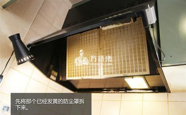 油烟机自动清洗怎么用？油烟机拆洗操作步骤【图解】