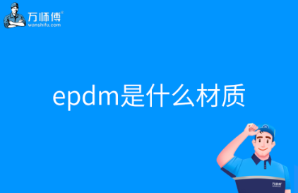 https://qncdn.wanshifu.com/46576d7d08206cf45c1641f1828fff2b