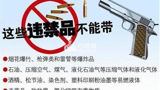 家居电商发货空运该注意些什么