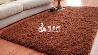地毯材质有哪些,如何清洗?除了选购还是维护
