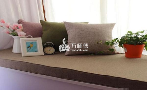 【窗台垫保养】飘窗垫子窗台垫的材质与保养方法