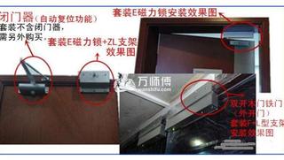 磁力锁安装的使用方法,磁力锁故障原因分析