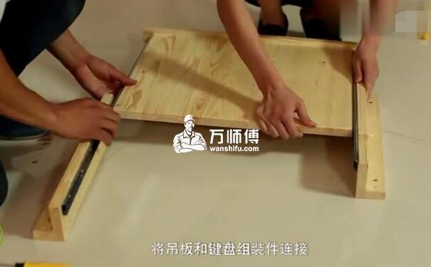 成品组合式墙角转角书桌带书柜组装方法