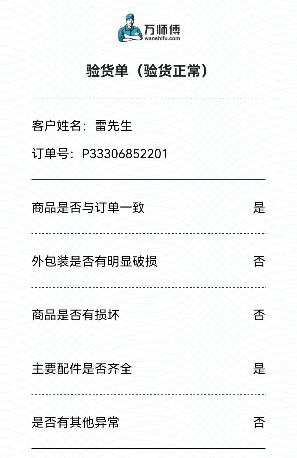 红木家具冬季保养“四要”与“四不要”,简直涨知识!