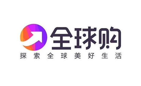 淘宝全球购全球圣诞活动时间报名入口和玩法