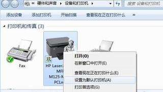打印机不能打印怎么办?10种解决方法给到你
