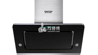 阿詩丹頓油煙機故障維修、以及各個部分清潔方法!