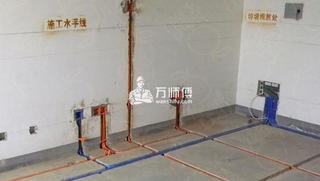 水電裝修改造注意事項 老師傅講的一定要記住