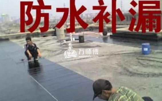 房屋防水堵漏是什么原因,排查防水结构和管道,尽快解决好！